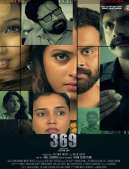فيلم فيلم 369 2018 مترجم 2018