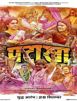 فيلم فيلم Pataakha مترجم 2018