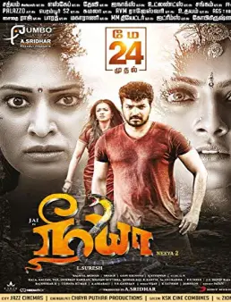 فيلم فيلم Neeya 2 2019 مترجم 2019