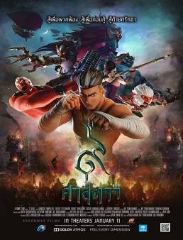 فيلم فيلم The Legend of Muay Thai: 9 Satra 2018 مترجم 2018