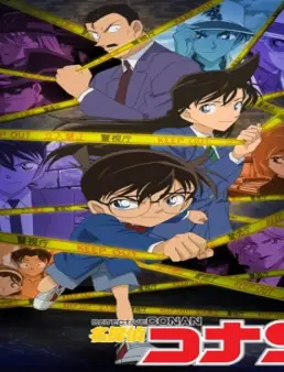 مسلسل المحقق كونان Detective Conan الحلقة 955 2019
