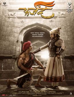 فيلم فيلم Farzand 2018 مترجم 2018