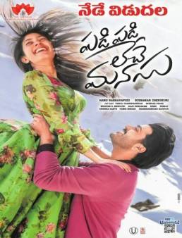 فيلم فيلم Padi Padi Leche Manasu 2018 مترجم 2018