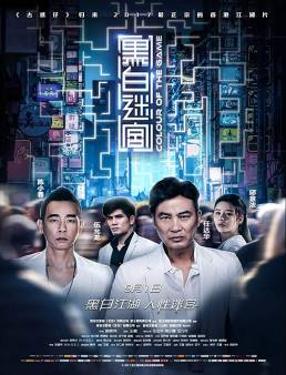 فيلم فيلم Colour of the Game 2017 مترجم 2017