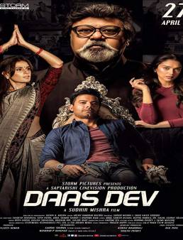 فيلم فيلم Daas Dev 2018 مترجم 2018