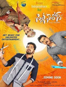 فيلم فيلم Silly Fellows 2018 مترجم 2018