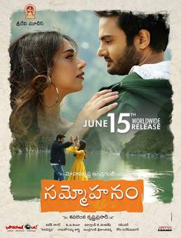 فيلم فيلم Sammohanam 2018 مترجم 2018