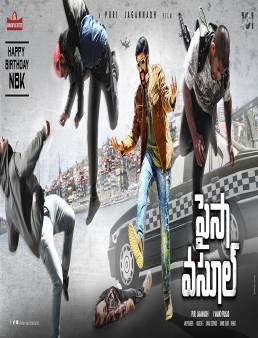 فيلم فيلم Paisa Vasool مترجم 2017