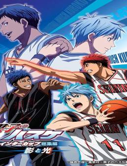 فيلم فيلم Kuroko no Basket Movie 1: Winter Cup Soushuuhen - Kage to Hikari 2016 مترجم 2016