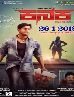 فيلم فيلم Kanaka 2018 مترجم 2018