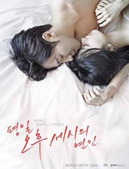 مسلسل مسلسل Love Affairs in the Afternoon الموسم 1 الحلقة 10 2019