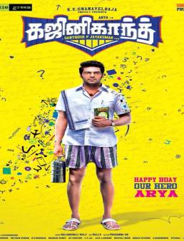 فيلم فيلم Gajinikanth 2018 مترجم 2018