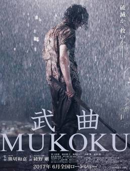 فيلم فيلم Mukoku مترجم 2017