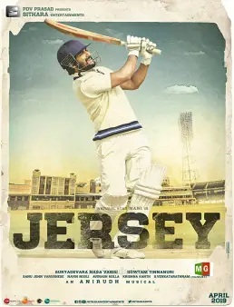 فيلم فيلم Jersey 2019 مترجم 2019