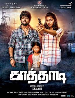 فيلم فيلم Kaathadi مترجم 2018