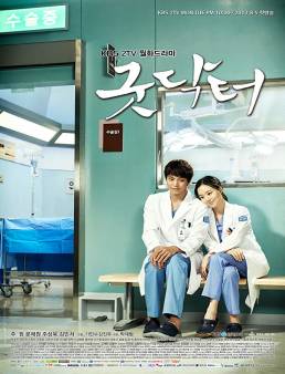 مسلسل طبيب جيد Good Doctor الحلقة 20