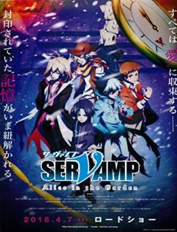 فيلم فيلم Servamp: Alice in the Garden 2018 مترجم 2018
