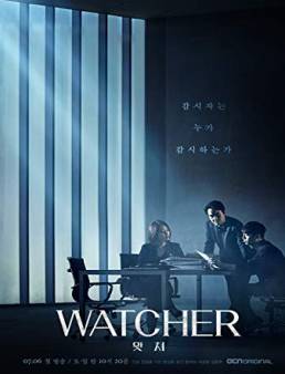 مسلسل مسلسل Watcher الموسم 1 الحلقة 8 2019