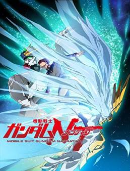 فيلم فيلم Mobile Suit Gundam Narrative 2018 مترجم 2018