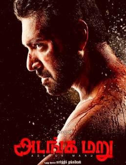 فيلم فيلم Adanga Maru 2018 مترجم 2018