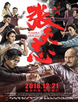 فيلم فيلم Master Z Ip Man Legacy 2018 مترجم 2018