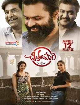 فيلم فيلم Chitralahari 2019 مترجم 2019
