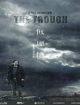 فيلم فيلم The Trough 2018 مترجم 2018