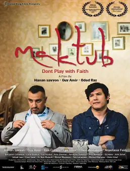 فيلم فيلم Maktub مترجم 2017