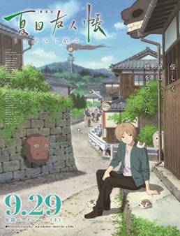 فيلم فيلم Natsume Yuujinchou Movie: Utsusemi ni Musubu 2018 مترجم 2018