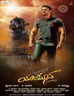 فيلم فيلم Yajamana 2019 مترجم 2019