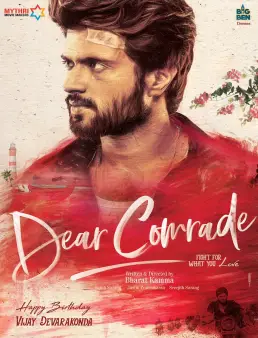 فيلم فيلم Dear Comrade 2019 مترجم 2019