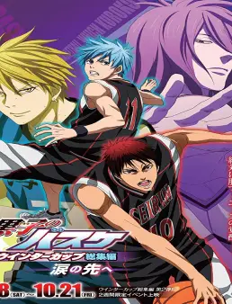 فيلم فيلم Kuroko No Basket Movie 2: Winter Cup Soushuuhen - Namida No Saki E 2016 مترجم 2016