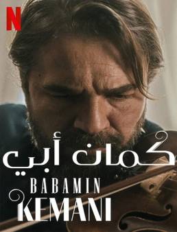 فيلم فيلم My Father's Violin 2022 مدبلج 2022