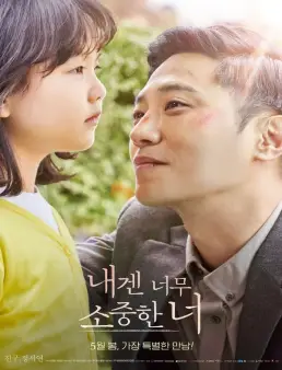 فيلم فيلم My Lovely Angel 2021 مترجم 2021