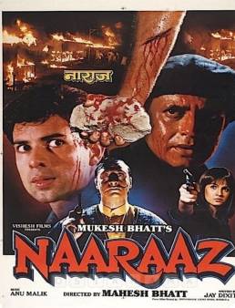 فيلم فيلم Naaraaz 1994 مترجم 1994