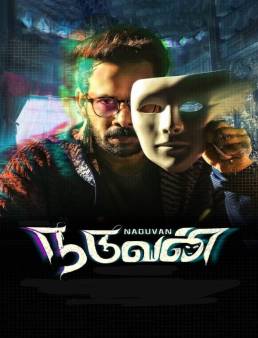 فيلم فيلم Naduvan 2021 مترجم 2021