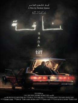 فيلم NAGA 2023 مترجم