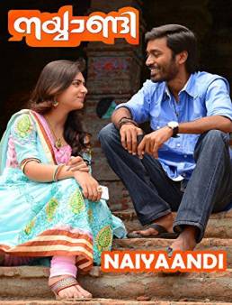 فيلم فيلم Naiyaandi 2013 مترجم 2013