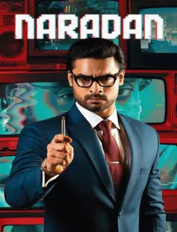 فيلم فيلم Naradhan 2022 مترجم 2022
