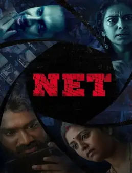 فيلم فيلم NET 2021 مترجم 2021