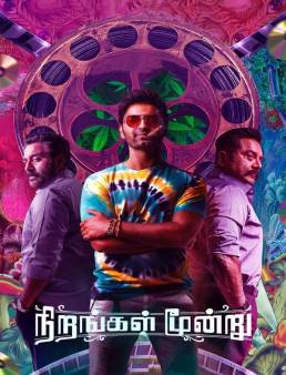 فيلم فيلم Nirangal Moondru 2024 مترجم 2024