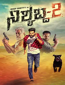 فيلم فيلم Nishabda 2 2017 مترجم 2017