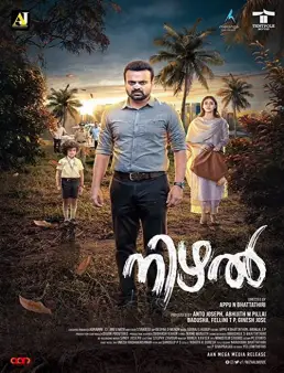 فيلم فيلم Nizhal 2021 مترجم 2021