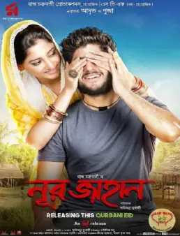 فيلم فيلم Noor Jahaan 2018 مترجم 2018