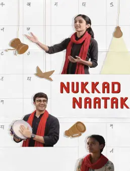 فيلم Nukkad Naatak 2026 مترجم