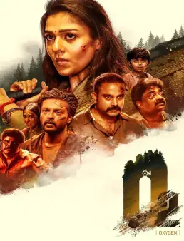 فيلم فيلم O2 2022 مترجم 2022