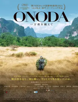 فيلم فيلم Onoda: 10,000 Nights in the Jungle 2021 مترجم 2021