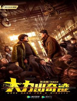 فيلم فيلم Work Hard For A Miracle 2020 مترجم 2020