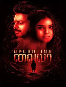 فيلم فيلم Operation Laila 2024 مترجم 2024