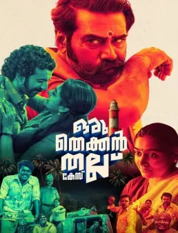 فيلم فيلم Oru Thekkan Thallu Case 2022 مترجم 2022